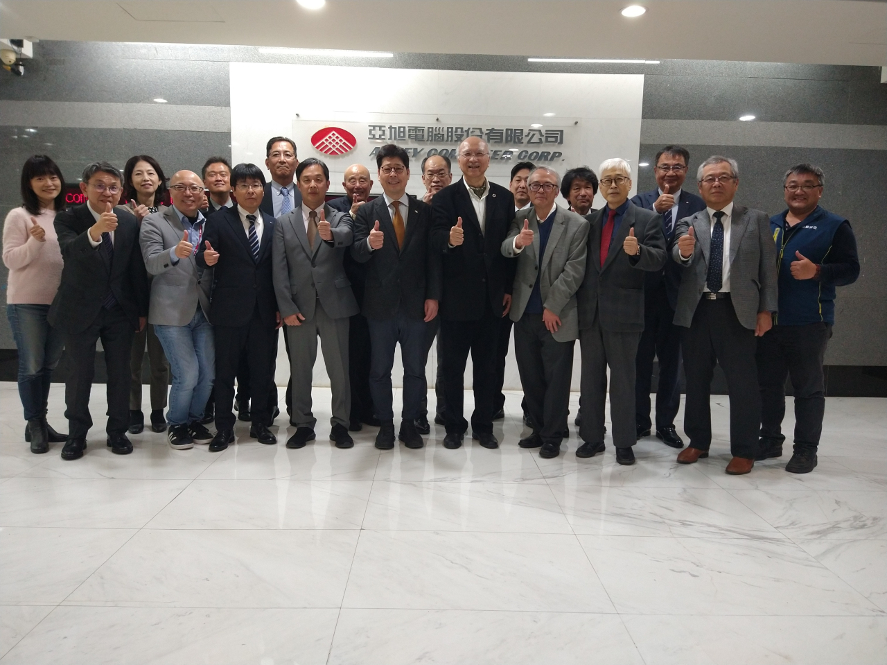 海外視察（台湾経済視察）