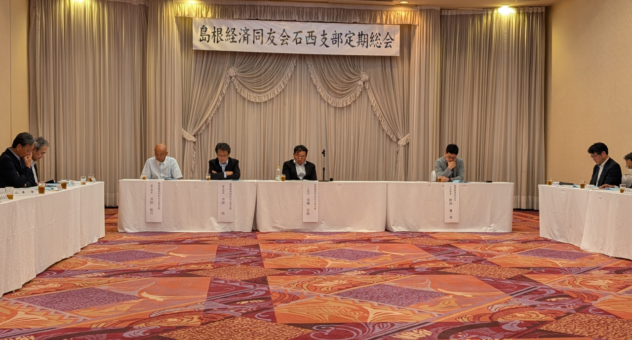 石西支部定期総会