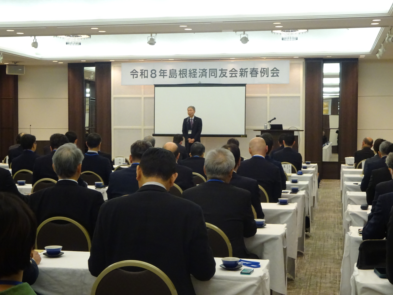 新春例会・新年賀会