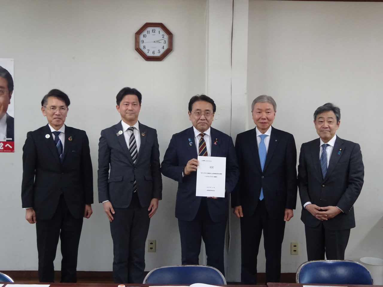 続：「提言書」