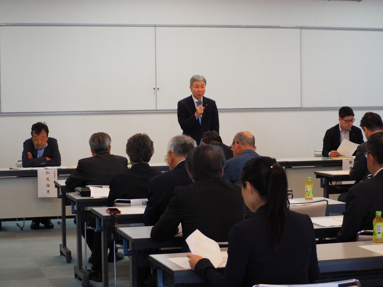 令和８年度第１回役員会