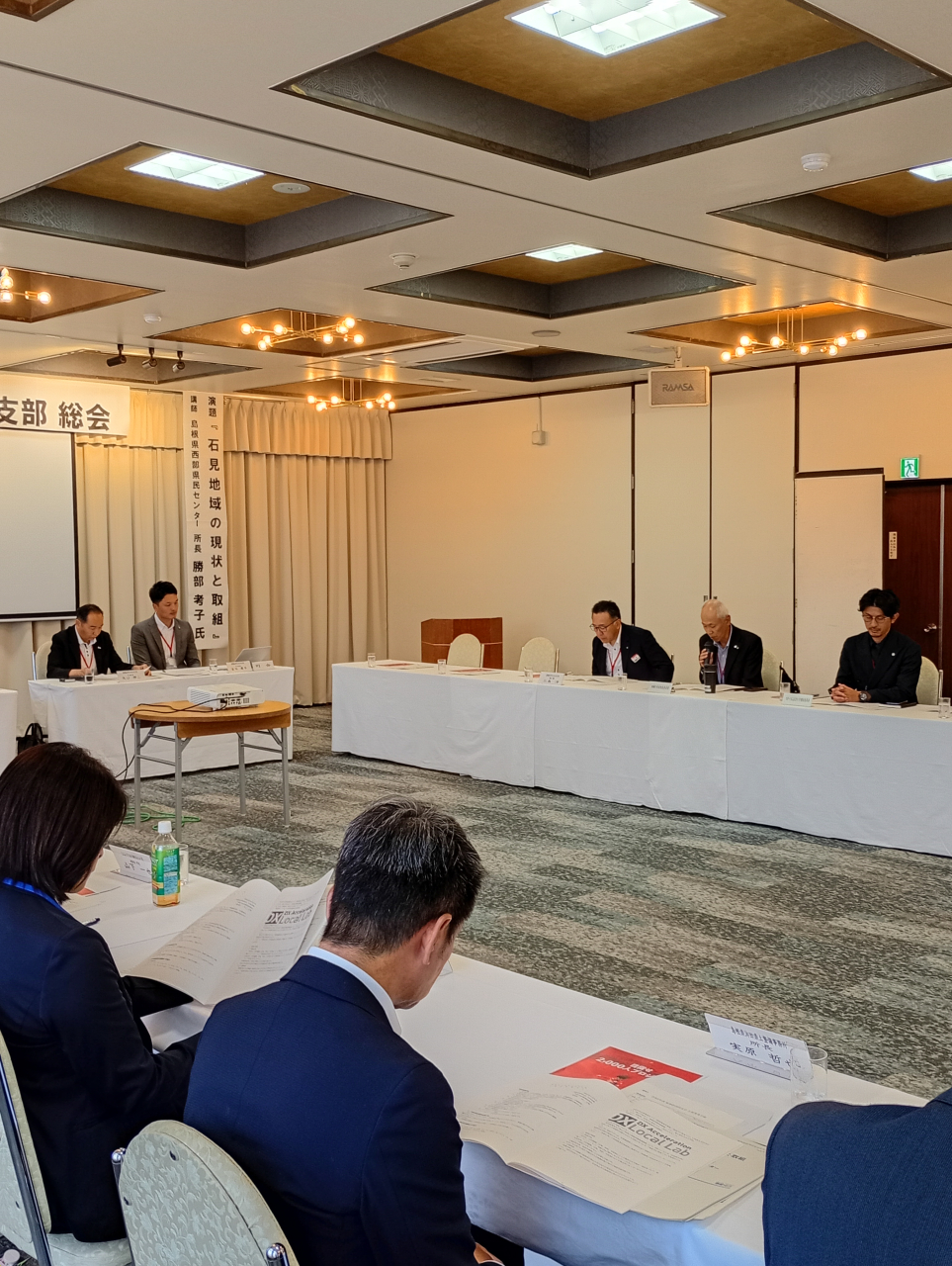 石央支部総会
