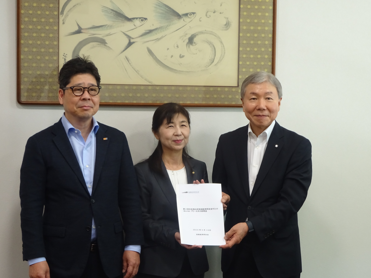 島根県副知事あて「アピール文」説明