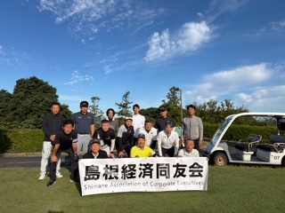 令和８年度 会員親睦ゴルフ大会